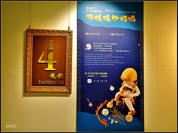 0SUN05141 展場