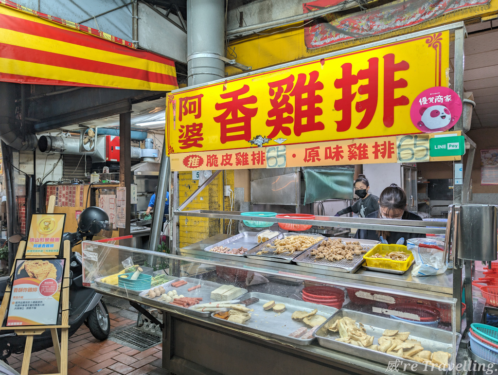   旗山店家-16.jpg