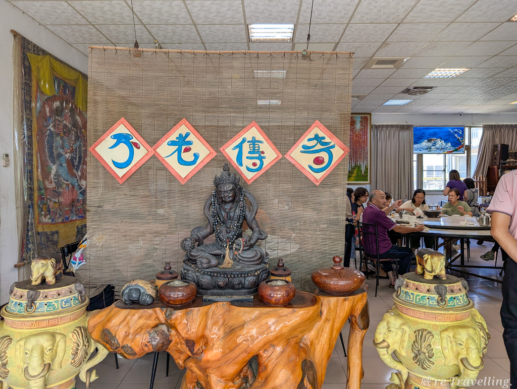 高雄旗山 |不老傳奇 龜鹿二仙膠雞湯|