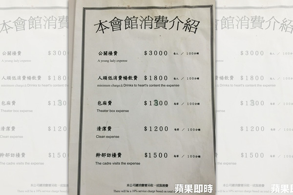 高雄酒店 / 舞月光經紀