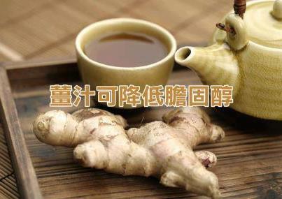薑 薑