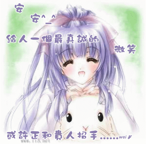 微笑~ 微笑~