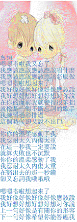 忘詞 忘詞