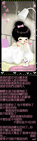 我不很愛你了 我不很愛你了