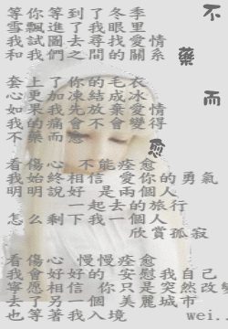 不樂而愈. 不樂而愈.