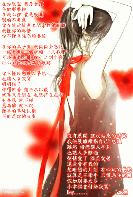 早熟 早熟