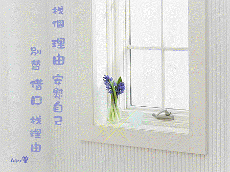 借口理由 借口理由