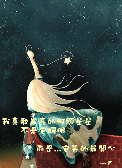 開星 開星