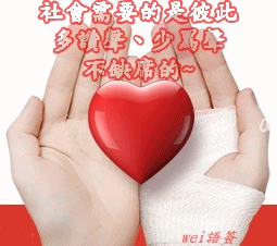 加油 加油