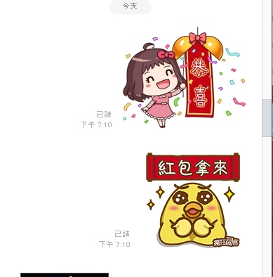 拜年-1.jpg 拜年-1.jpg