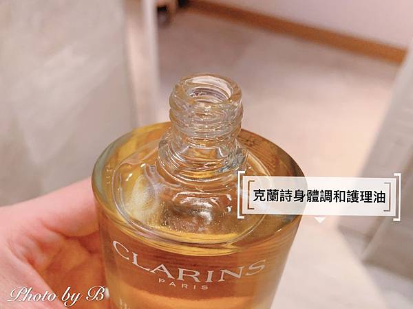 孕婦油評比_200222_0006.jpg 孕婦油評比_200222_0006.jpg