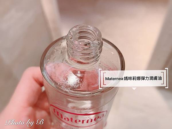 孕婦油評比_200222_0009.jpg 孕婦油評比_200222_0009.jpg