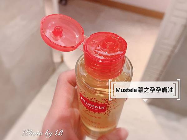 孕婦油評比_200222_0011.jpg 孕婦油評比_200222_0011.jpg