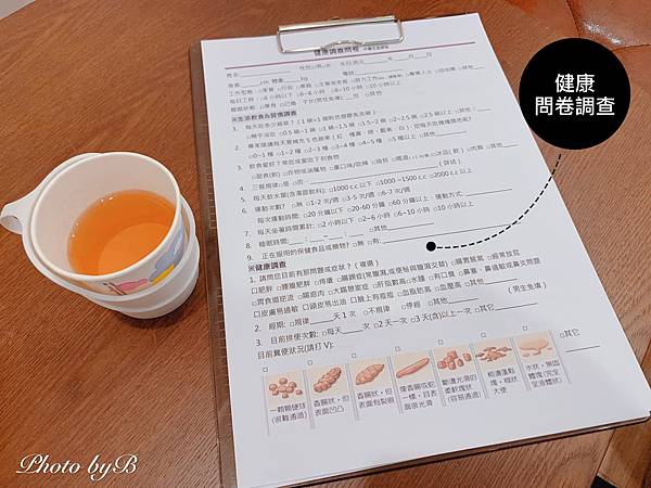 京都堂中醫_200902.jpg 京都堂獨家五型檢測了解體質類型對症下藥