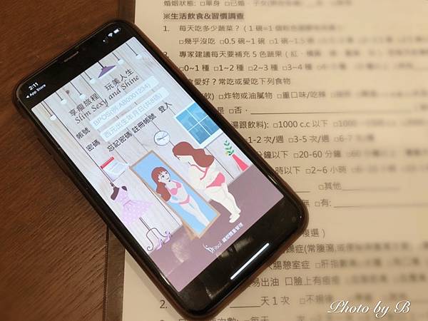 京都堂中醫_201005_1.jpg 京都堂智慧化APP紀錄體重體脂狀況
