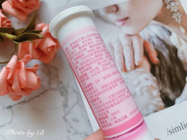 BeeZin康萃維生素C膠原發泡錠_210712_1.jpg 試用