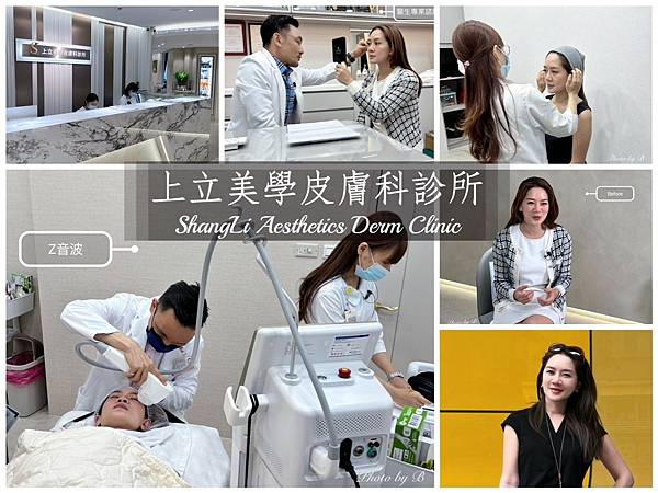 LINE_ALBUM_上立美學皮膚科診所_241004_32.jpg
