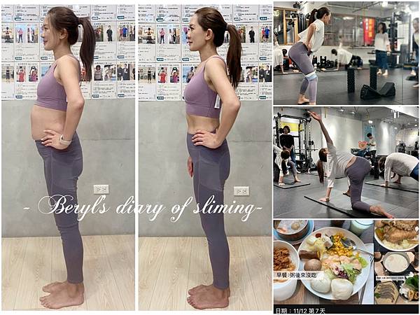 品時尚【台北中正區私人教練課】六年未運動的媽媽，如何25天瘦