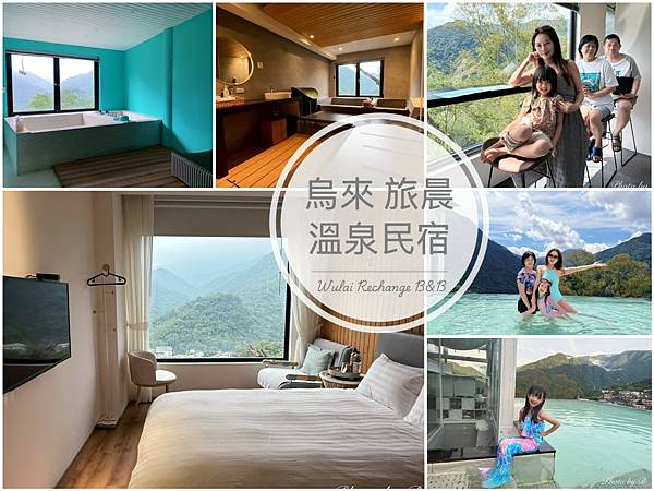LINE_ALBUM_20250618烏來旅晨溫泉民宿_250619_99.jpg