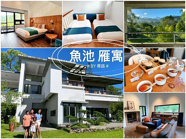 LINE_ALBUM_20250815魚池 雁寓 BY 尋路_250816_55.jpg