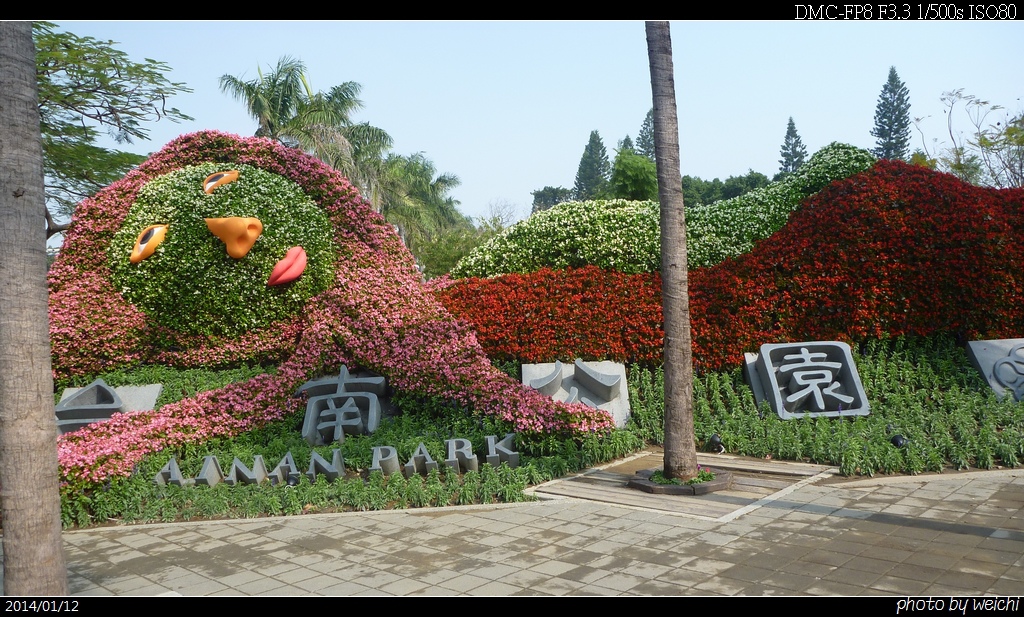 2014台南百花祭-15.jpg