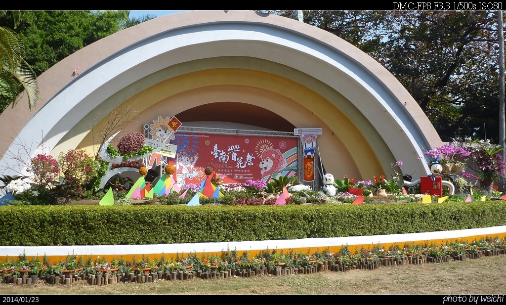 2010123台南百花祭-50