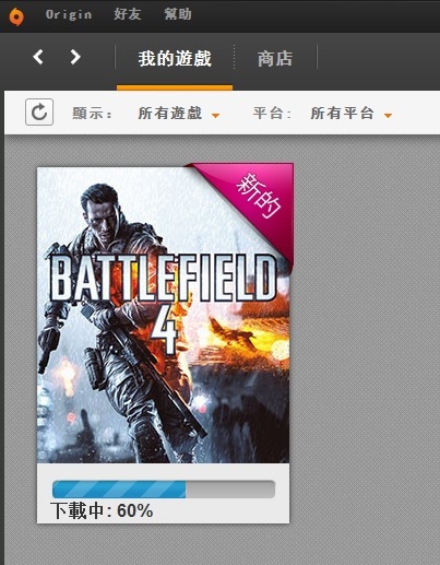 BF4E6