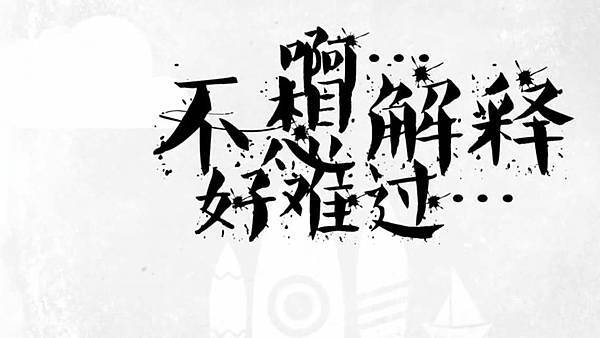 【評論】終極系列整體評論心得