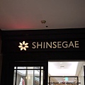 P1050051.JPG