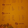 P1050717.JPG