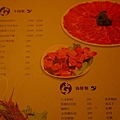 P1050718.JPG