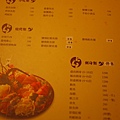 P1050721.JPG