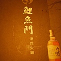 P1050722.JPG