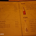 P1050723.JPG