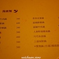 P1050724.JPG