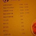 P1050725.JPG