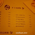 P1050727.JPG