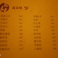 P1050728.JPG
