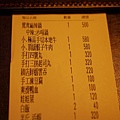 P1050733.JPG