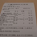 P1010537.JPG
