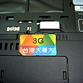 DSC08855.JPG