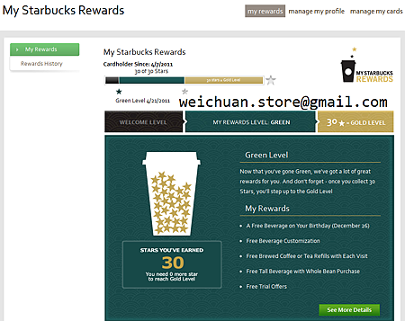 starbucks 30.PNG