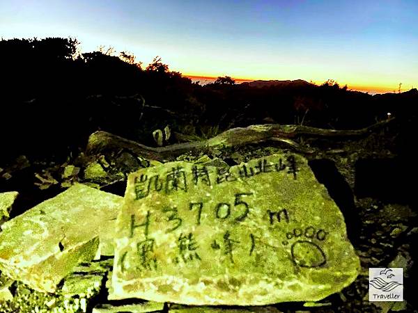 雪山北_IMG_0403.jpeg 雪山北_IMG_0403.jpeg