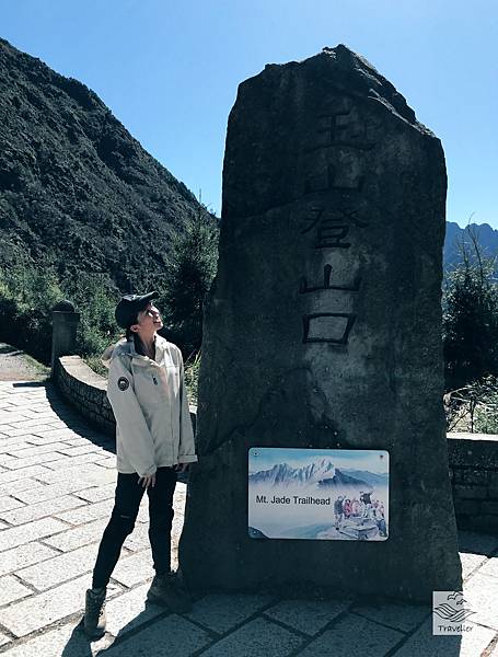 玉山北主東IMG_7141.JPG 玉山北主東IMG_7141.JPG