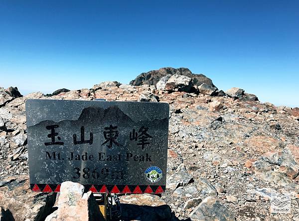 玉山北主東IMG_7288.JPG 玉山北主東IMG_7288.JPG