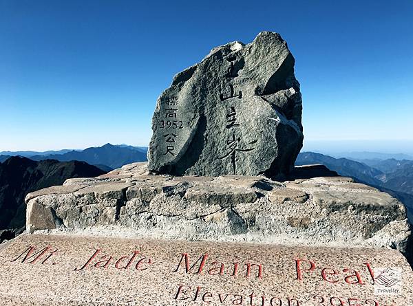 玉山北主東IMG_7253.JPG 玉山北主東IMG_7253.JPG