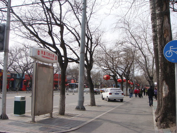 0325  東直門內大街-北京著名的 &quot;簋街&quot;