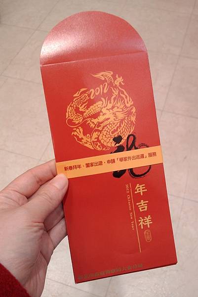 原來是大安分局在發紅包袋