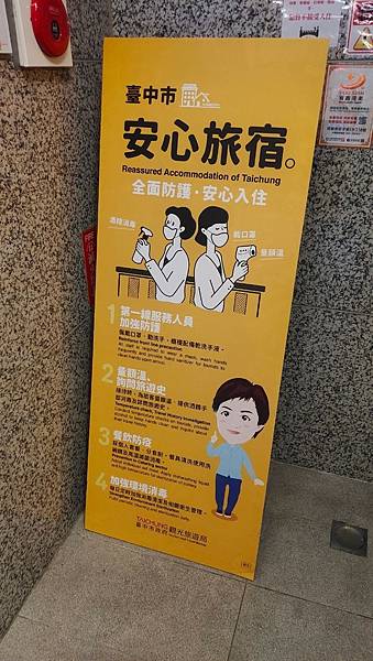 新盛喬行旅_210818_16.jpg