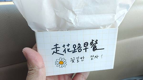 LINE_ALBUM_走花路_210915_9.jpg